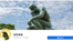 胡宏俊現在苦心經營的個人Youtube頻道“胡思頻道”。
