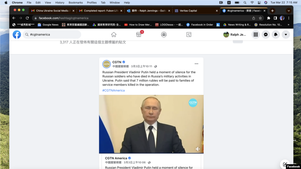 这个脸书截图显示，中国国际电视台(CGTN) 3月3日在脸书上发布的帖子说，俄罗斯总统普京(Vladimir Putin)为在乌克兰牺牲的俄罗斯士兵默哀。(photo:VOA)