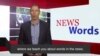 News Words_ Candidate.mp4