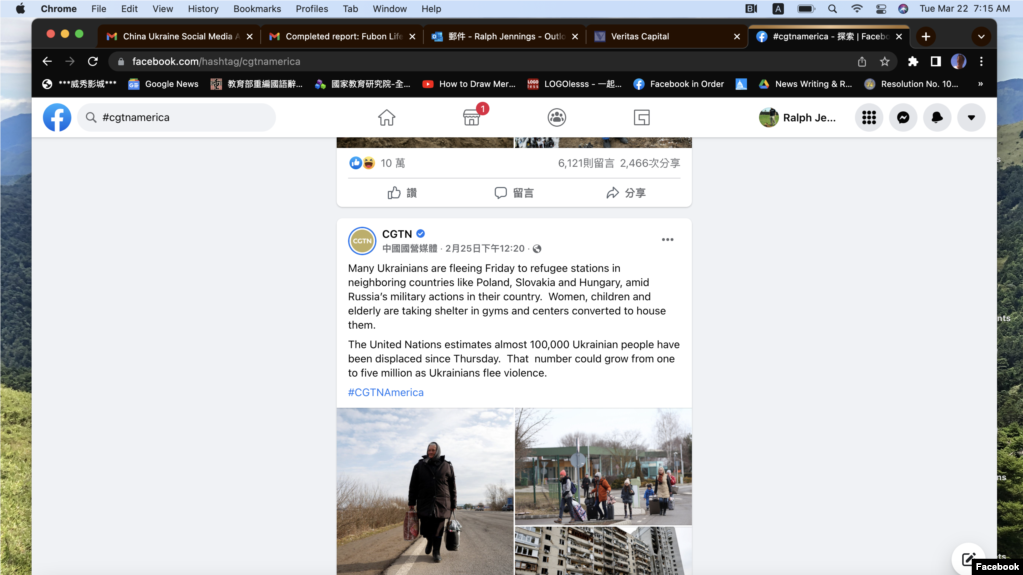 这张来自脸书的截图显示中国国际电视台2月25日发布的一篇帖子，称有10万人逃离了乌克兰。(photo:VOA)