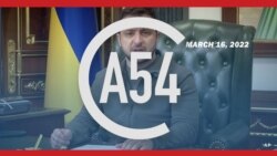 Africa 54 - March 16, 2022