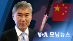 [VOA 모닝뉴스] 2022년 3월 15일