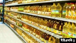 বাংলাদেশের একটি দোকানের তাকে সাজানো ভোজ্যতেল। (ছবি- ইউএনবি) 