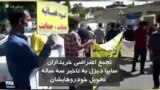 تجمع اعتراضی خریداران سایپا دیزل به تاخیر سه ساله تحویل خودروهایشان