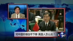 VOA卫视(2014年7月19日 第二小时节目：焦点对话（重播）)