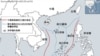 中國否認在南中國海造成緊張局勢