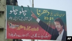 ڈرون حملوں کے خلاف پشاور کے بعد کراچی میں بھی دھرنا