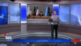 روی خط - طعم شیرین عدالت به سبک جمهوری اسلامی