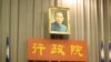 台湾：塑化剂事件处理初见成效