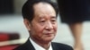 资料照片: 前中共总书记胡耀邦 (1986年)