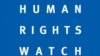 人权组织：中国人权状况严重倒退