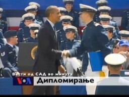 Вести од САД во минута