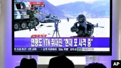 해상사격 훈련 보도를 시청하고 있는 한국인들