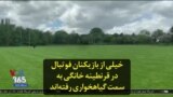 خیلی از بازیکنان فوتبال در قرنطینه خانگی به سمت گیاهخواری رفته‌اند