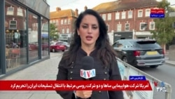 جزئیات تازه پرونده فیرفورد؛ تماس یکی از مظنونان با پلیس پیش از بازداشت

