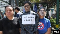 市民遊行支持香港民族黨召集人陳浩天。（美國之音湯惠芸攝）