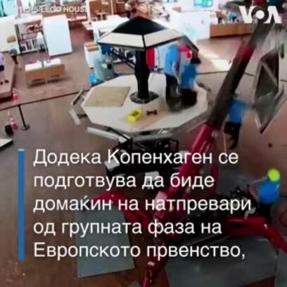 Ова е најголемата ЛЕГО фудбалска топка