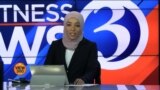 امریکہ: ریاست کنیٹی کٹ کی پہلی باحجاب خاتون نیوز اینکر