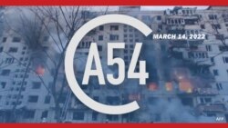 Africa 54 - March 14, 2022