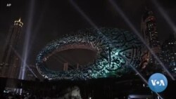 เปิดตัว ‘พิพิธภัณฑ์แห่งอนาคต’ ชวนจินตนาการโลกในล้ำยุค ที่นครดูไบ