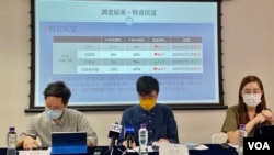 香港民意研究所3月15日公佈特首林鄭月娥的最新民望調查顯示，林鄭月娥的評分及支持率，創接近兩年以來的新低紀錄。(美國之音 湯惠芸)