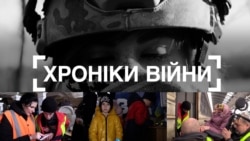 Хроніки війни – Вокзал 