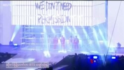 ကိုဗစ္ေနာက္ပိုင္း ဆိုးလ္က BTS ပထမဆံုးပြဲ “သက္တံေရာင္ သတင္းလႊာ” 