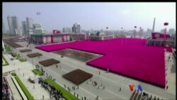 အမေရိကန်အစိုးရနဲ့ မြောက်ကိုရီးယားအပေါ် ဒဏ်ခတ်မှု