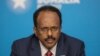  Le président somalien annule la prolongation de son mandat