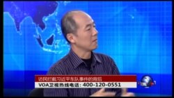 VOA卫视 ( 2015年10月8日 第二小时节目)