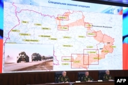 俄军官员在莫斯科就俄军在乌克兰的军事行动举行新闻发布会。(2022年3月25日)