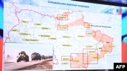 Мапа російського уряду щодо вторгнення в Україну. Презентована 25 березня 2022 року 