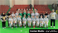 تیم ملی هندبال دختران نوجوان ایران