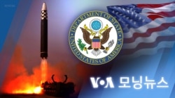 [VOA 모닝뉴스] 2022년 3월 26일