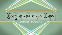 ལྷོ་ཨེ་ཤེ་ཡའི་མངའ་ཁུལ་གྱི་རྒྱལ་ཁབ་ནང་འཕྲད་བཞིན་པའི་དཔལ་འབྱོར་གྱི་དཀའ་ངལ།