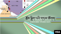 Editors' Podcast: Airports in Tibet