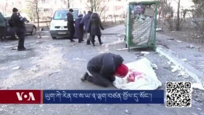  ཡུཀ་རེན་བ་ས་ཡ་༣་ལྷག་བཙན་བྱོལ་དུ་སོང་།