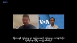 ဒီမိုကေရစီေရးလႈပ္ရွားမႈ၊ အၾကမ္းမဖက္နည္း၊ လက္နက္ကိုင္နည္းနဲ႔ အက်ိဳးဆက္မ်ား