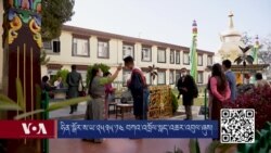 ཧིན་སྒོར་ས་ཡ་༢༥༣༥་༡༤ བཀའ་འཁྲོལ་སླད་འཆར་འབུལ་ཞུས། 