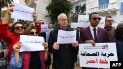 FILE: Tunisian journalists take part in a protest for press freedom on March 25, 2022 in Tunis. - Demonstrators outside the SNJT national journalists' union chanting "journalism isn't a crime" and accusing authorities of a clampdown on the media since President Said's takeover. 