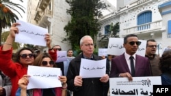 "Les journalistes ne sont pas des terroristes", ont scandé les manifestants rassemblés devant le siège du Syndicat national des journalistes à Tunis.