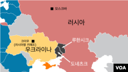 우크라이나 동부 돈바스 지역 내 루한시크와 도네츠크 위치. 아래 주황색은 지난 2014년 러시아가 강제병합한 크름반도(크림반도).