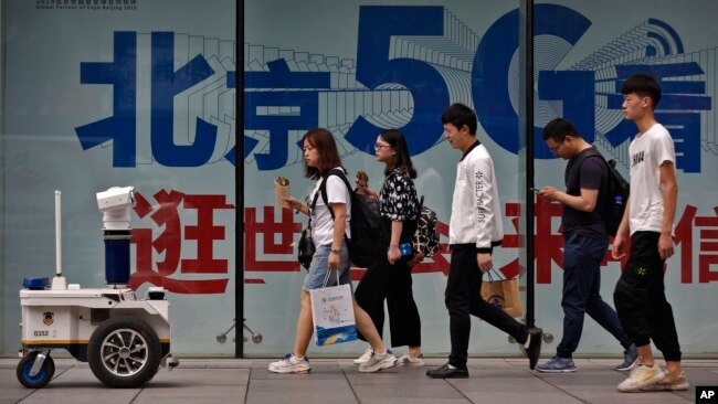 北京的一个购物区5G网络广告。(2019年5月15日)