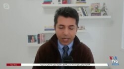 توضیحات فرهاد رضایی و رضا حاج‌حسینی درباره این که چرا روسیه و حکومت ایران نتوانستند مانع از سقوط اسد شوند