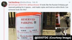 Фото зі сторінки у Twitter Департаменту транспорту Вашингтона @DDOTDC