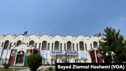 د لویې جرګې تالار