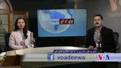 بي بي شیرینه – د ډیوه ریډیو په ټی وي خپرونه