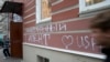 روس: قانون سازوں کا غیر سرکاری تنظیموں کی چھان بین کا مطالبہ