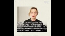 父亲支持普京 女儿反对战争 俄罗斯入侵导致亲人立场对立 