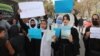 زنان معترض به طالبان: به عوض وضع محدودیت بر زنان، به مشکلات مردم رسیدگی کنید